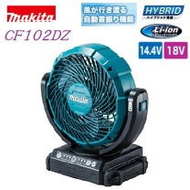 楽天市場】マキタ cf102dzの通販