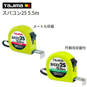 �X�p�R��25���[�g���ڐ� SP2555BL�ڑ����ڐ��t SP2555SBJIS1��(���[�g���ڐ��̂�)�y�@25mm��×5.5M�@�z�����S�[�S�[�s�b�`�\���t�e�[�v�h���F�@�z���C�g�e�[�v�y�@�������TJM�f�U�C���@�z