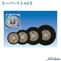 楽天市場】スーパーリトル 180 2．5の通販