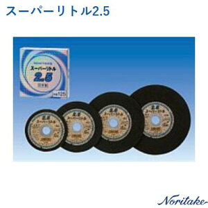 m^P@X[p[gy ؒfu z2.5×125×22mmy10z