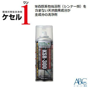 ���΍�^���܁y KSR�|300 �z�P�Z�����������͐��܁y 300ml �zABC����