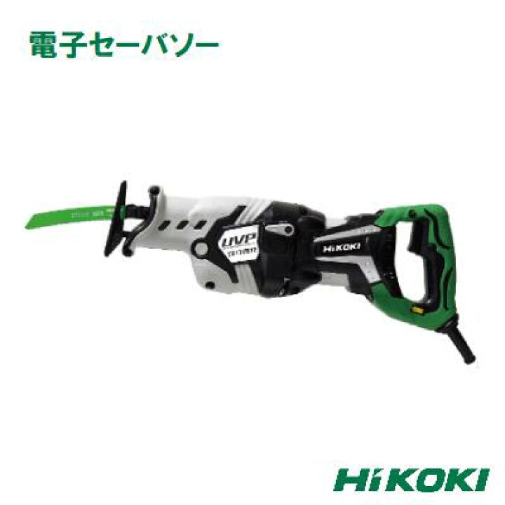 楽天市場】日立工機 電子セーバーソーCR13VBY2 ケース付 