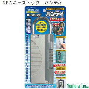 New@L[XgbNnfBN|1298LEDCgt@Vo[hHdl@[TCYc105×44×22mmy@_Cώ@zy@JM̎[BOX@zy@ЃmebN@z