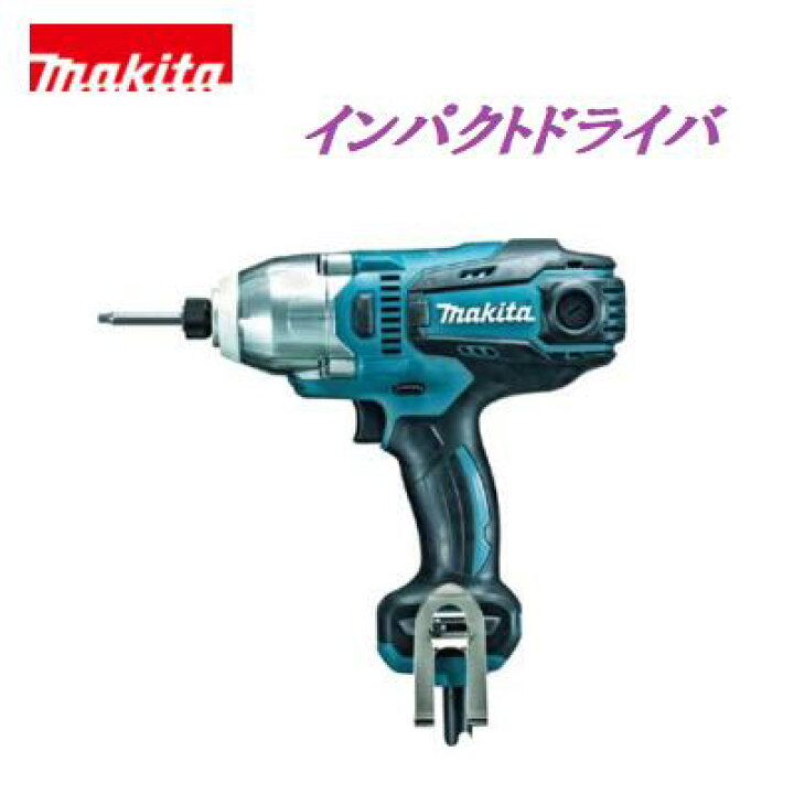 楽天市場】マキタ インパクトドライバ TD0220【100V 