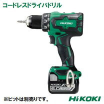 楽天市場】電動工具 hikoki ds14の通販