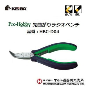 y 3_܂ŃlR|XΉ zvzr[@Ȃ胉WIy`iԁ@F@HBC|D04y 120mm zy { zXvOtxg^Cv@60°pЃ}gJH쏊iKEIBAj