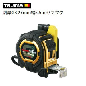 G3�S�[���h���b�N �}�O��27���[�g���ڐ�SFG3GLM27�|55BL�Z�t�R���x�b�N�X�@JIS1���y�@27mm��×5.5M�@�z�����S�[�S�[�s�b�`�\���t�e�[�v�h���F�@�z���C�g�e�[�v�y�@�������TJM�f�U�C���@�z
