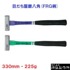 OXt@Co[\225g@Błpڂp(FRG)S F 330mmp[v E O[ȂÂ@y@Ё@{쏊@z