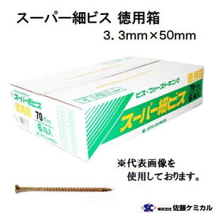 X[p[׃rXypz3.3×50i950{×6jP~J