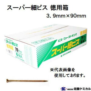 X[p[׃rXypz3.9×90i300{×6jP~J