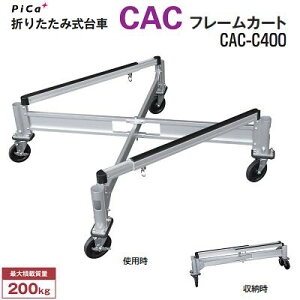܂肽ݎCAC t[J[g^ F CAC|C400őύڎ F 200KgyʃA~܂肽Ŏ[\sJ R[|CViPiCaj