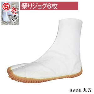 Ղ肽с@@ՂWO6y J[ F  zy g^Ŋɂ zy TCY F 22D5`28E29E30cm zy ꂪ߂̓\t^Cv zy X|W zЊی܁iMARUGOj