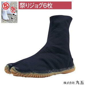 Ղ肽с@@ՂWO6y J[ F  zy g^Ŋɂ zy TCY F 22D5`28E29E30cm zy ꂪ߂̓\t^Cv zy X|W zЊی܁iMARUGOj