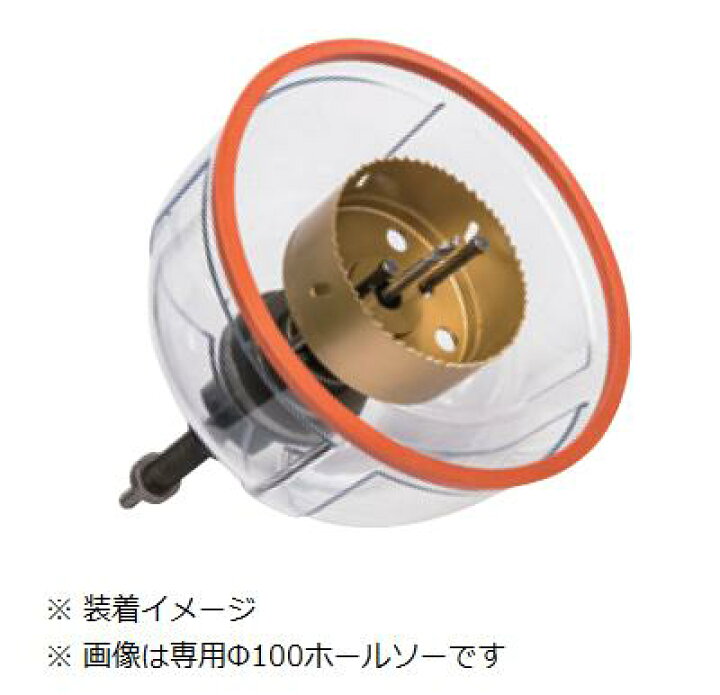 楽天市場】ダウンライトマン専用ホールソー Φ160型式 ： DBC 