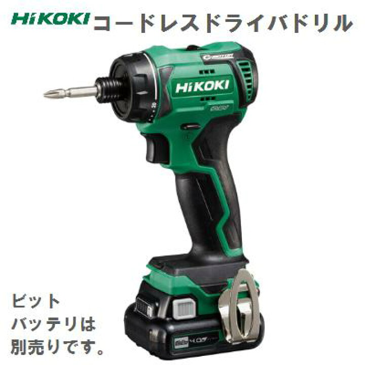 楽天市場】HiKOKI DB12DD（NN）コードレス ドライバ 