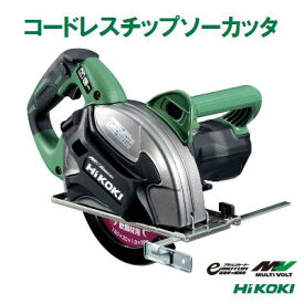 コードレスチップソーカッタ品番 ： CD 3607DA（WP）36V 4．0Ah　180mm【 バッテリー・急速充電器 ・ケース付 】HiKOKI（ハイコーキ）