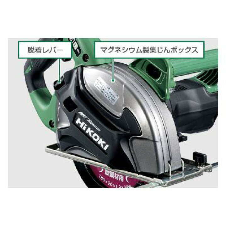 楽天市場】コードレスチップソーカッタ品番 ： CD 3607DA  