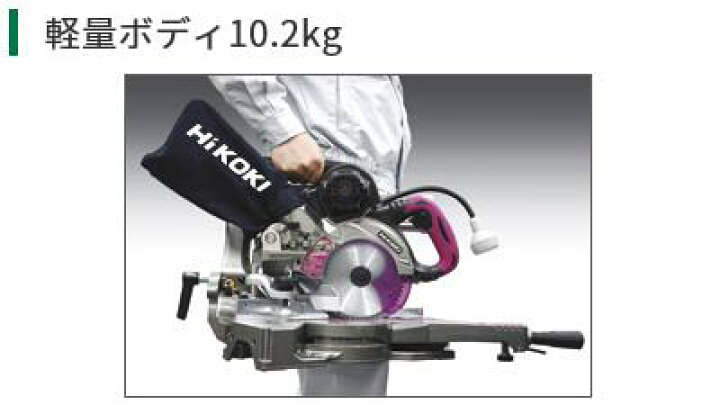 楽天市場】【 送料無料！ 】165mm 卓上スライド丸のこ型番 