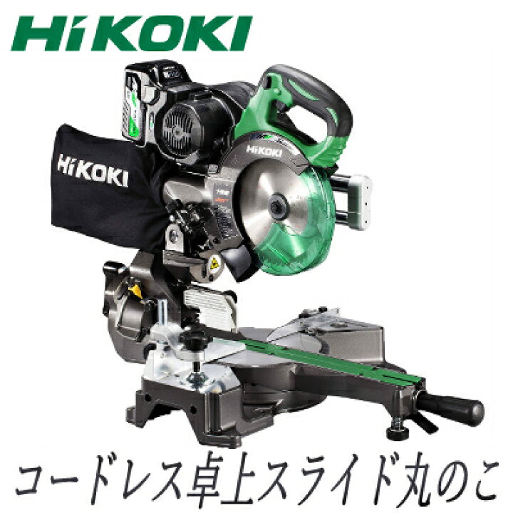 楽天市場】コードレス卓上スライド丸のこ36V-2．5Ah 