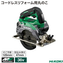 楽天市場】コードレス リフォーム 丸のこ c3605dbの通販