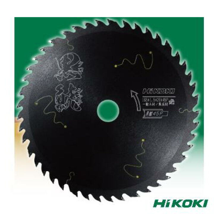 楽天市場】HiKOKI スーパーチップソー黒鯱【 165mm ／ 45 