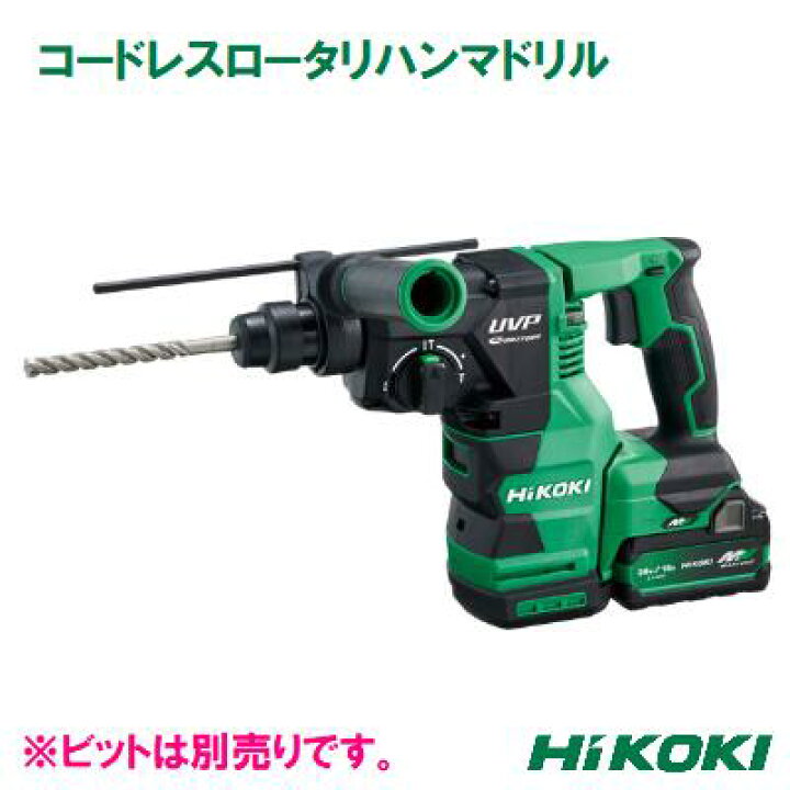 楽天市場】HiKOKI マルチボルト DH3628DA（2XPZ 