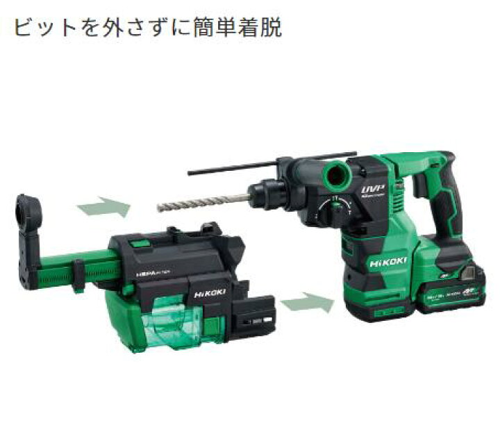 楽天市場】HiKOKI マルチボルト DH3628DA（2XPZ 