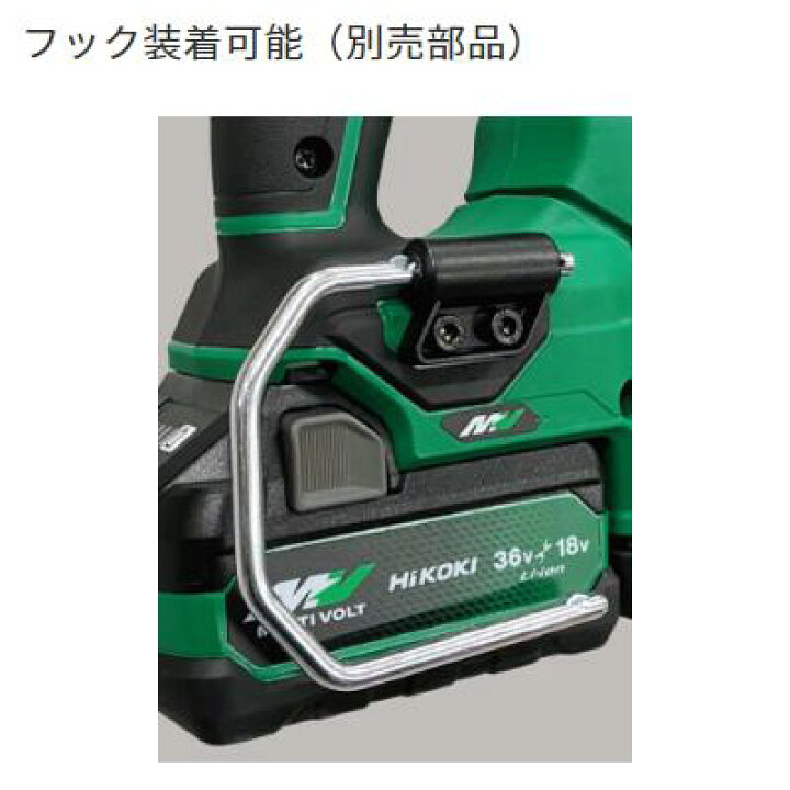 楽天市場】HiKOKI マルチボルト DH3628DA（2XPZ 