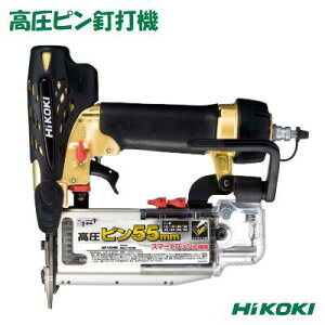 Hi KOKI�@�����s���B�ŋ@NP55HM �y �P�[�X�t�� �z���� 55mm�@�B�ŋ@�n�C�R�[�L
