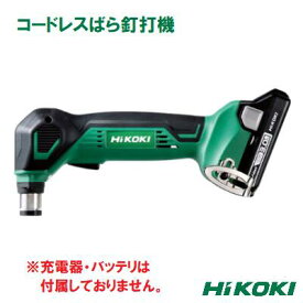 HiKOKI　コードレスばら釘打機NH18DSL（NN）　本体のみ充電器・バッテリ　別売り18V　マルチボルト蓄電池釘打機　ハイコーキ