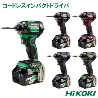 国内在庫即発送  WH36DC HiKOKI(ハイコーキ)　アグレッシブグリーン 工具/メンテナンス