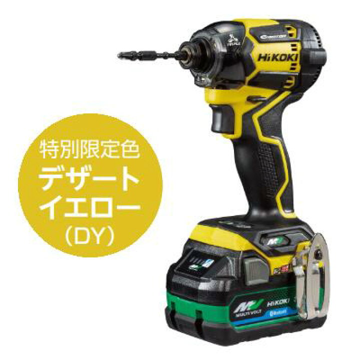 楽天市場】HiKOKI WH36DC（NN）コードレスインパクト 