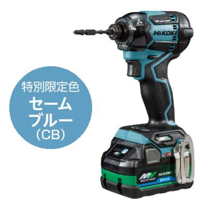 楽天市場】HiKOKI WH36DC（NN）コードレスインパクト  