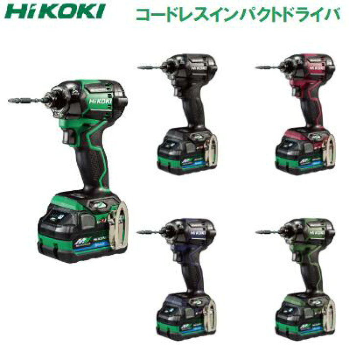 楽天市場】HiKOKI WH36DC(2XPSZ)コードレス  