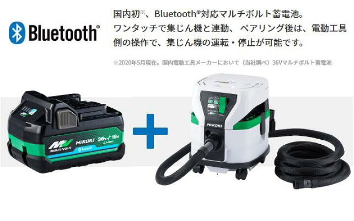 楽天市場】HiKOKI BSL36A18BXマルチボルトバッテリー  