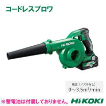 楽天市場】日立工機rb 18dc コードレスブロワの通販