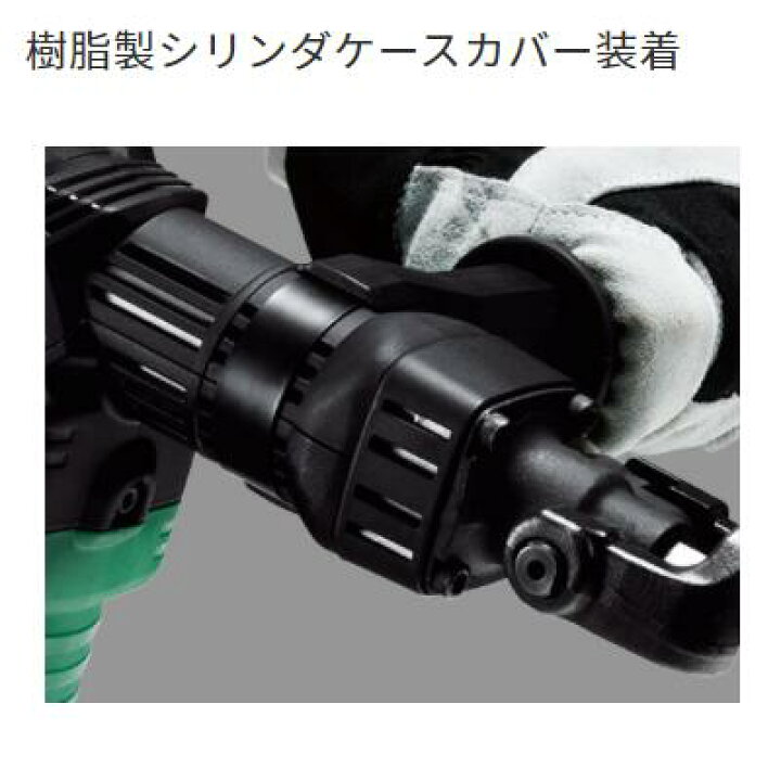 楽天市場】HiKOKI ハンマH41SA3（N） 本体のみ六角  