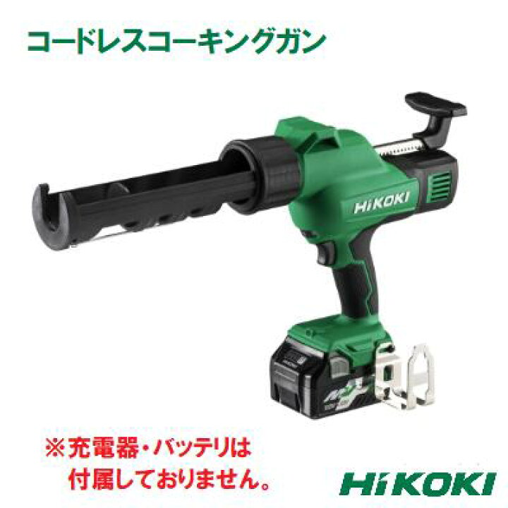 楽天市場】HiKOKI コードレスコーキングガンAC18DA（NN 