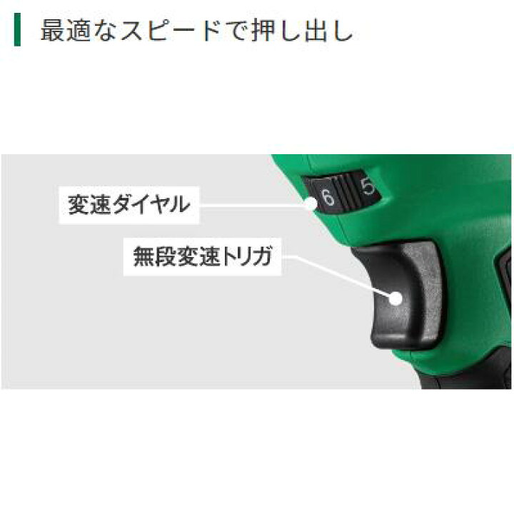 楽天市場】HiKOKI コードレスコーキングガンAC18DA（NN 