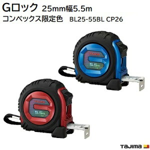 �s ����J���[ �tG���b�N 25mm��5�D5mGL25�|55BL CP26���^���b�N���b�h�^���^���b�N�u���[�����[�g���ڐ��̂� JIS 1�����X�`�[���e�[�v�y�Ή��x���g60mm�ȓ��^����5.5mm�ȓ��zTAJIMA(�^�W�})