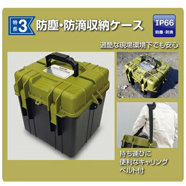 楽天市場】レーザー墨出器ミントグリーンレーザー調光モデル【 本体＋ 