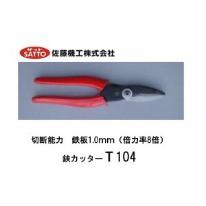 Jb^[@i F T104y ؒf\ S 1D0mm zy {͗8{ zy S F 200mm z@HЁiSATTOj