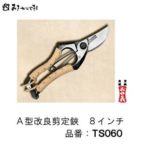 ݂⑺@{vV[YA^Ǚ@8C`i F TS060i {v jy ~ zy S F 200mm zy {bE葢i z̋`