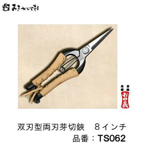 ݂⑺@{vV[Yon^n@8C`i F TS062i {v jy ~ zy S F 200mm zy {bE葢i z̋`