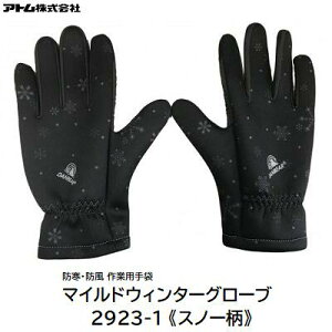 }ChEB^[O[uiԁ@F@2923|1y Xm[ zy jp zy ^b`plΉ zy TCY M ^ L ^ LL zy Ɨp܁@h zAg