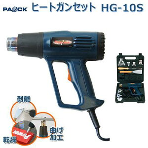 Power Sonic�q�[�g�K���Z�b�g�@HG�|10S�y ���� �F 50�`590�� �z�y 1200W �z�y �����E������Ƃ� �z�y ���x���߃_�C�����t �z�y LED���x�C���W�P�[�^�t �z�p�I�b�N�R�[�|���[�V�����iPAOCK�j