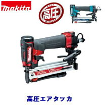 楽天市場】高圧エアー タッカー 4mmの通販