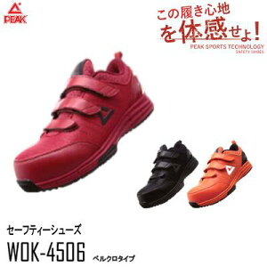 PEAK@Z[teB[V[YWOK|4506@xN^Cvy c zy ϊx5 zy 24D5 ` 28D0 E 29 E 30cm zy J[FAbvbhEubNEIW zy CY EEE z