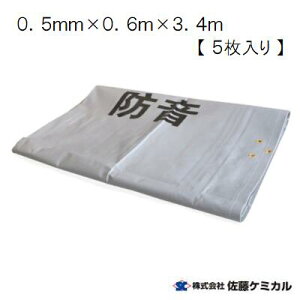 0D5mm×0D6m×3D4my 5 z hV[g@O[ y Ai z E  E  E h P~J