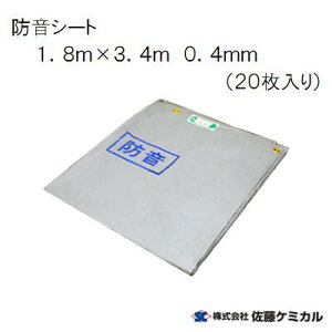 hV[g(20)y Ai z0.4mm×1.8m×3.4mO[@y 20 zEE݁EhP~J